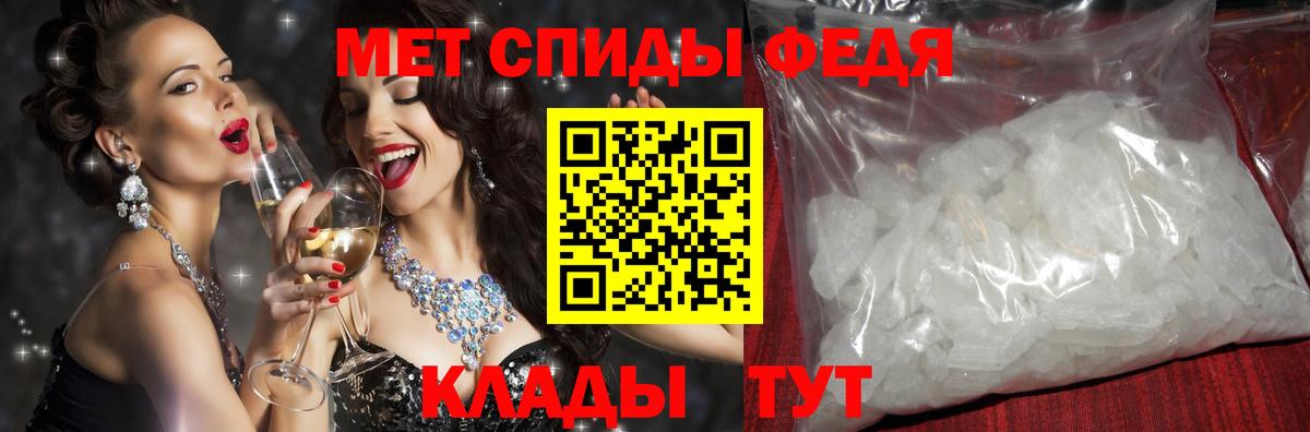 Амфетамин 98% Кашира