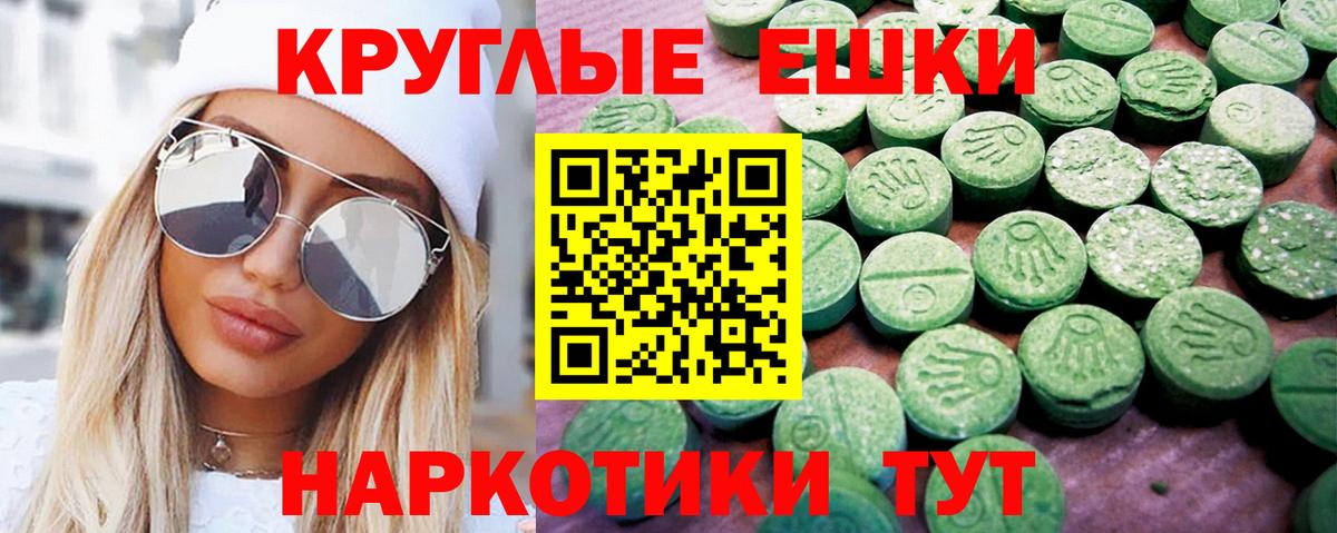 Экстази VHQ  ЭКСТАЗИ Cube  Вход с VPN  ЭКСТАЗИ  Кашира 