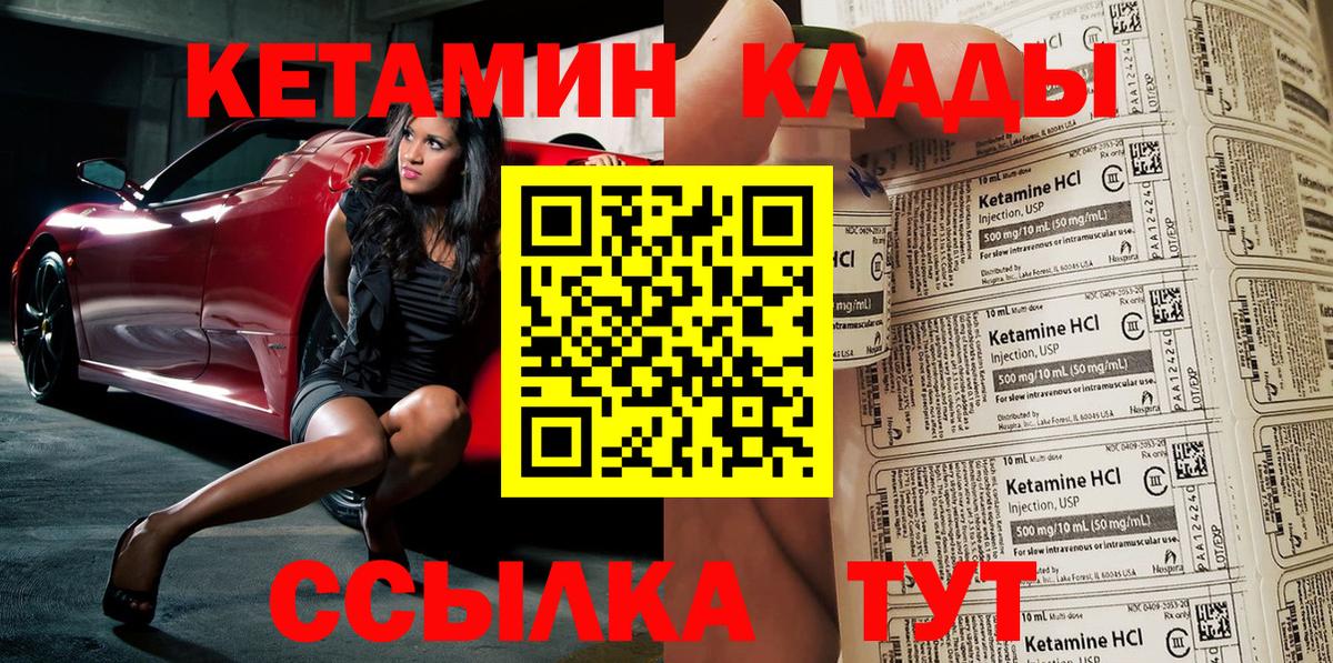 omg tor  Вход с VPN  Кетамин VHQ  Кашира  Кетамин VHQ 