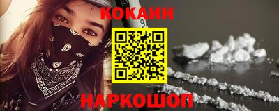 мефедрон VHQ Кулебаки