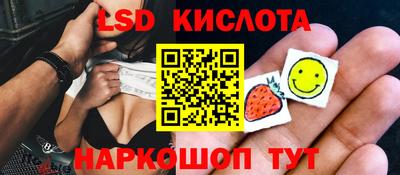 гидропоника Кумертау