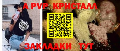 прущие крисы Кунгур