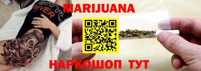 прущие крисы Кунгур