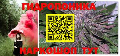 гидропоника Кумертау