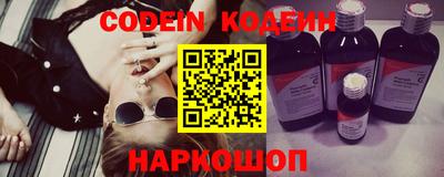 мефедрон VHQ Кулебаки