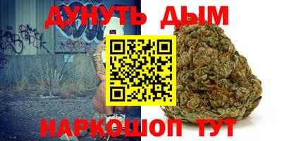 мефедрон VHQ Кулебаки