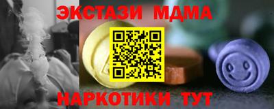 прущие крисы Кунгур