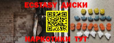 прущие крисы Кунгур