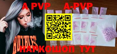 мефедрон VHQ Кулебаки