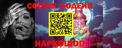 мефедрон VHQ Кулебаки
