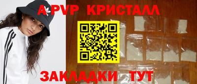 прущие крисы Кунгур