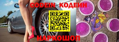 мефедрон VHQ Кулебаки