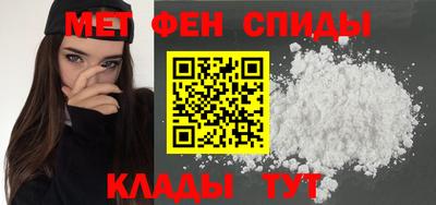 прущие крисы Кунгур