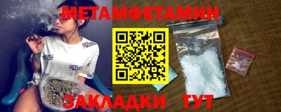 мефедрон VHQ Кулебаки