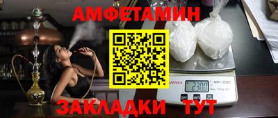 мефедрон VHQ Кулебаки
