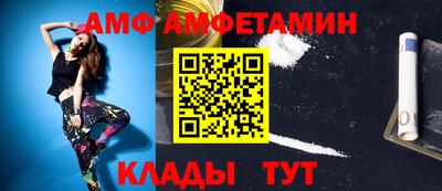 прущие крисы Кунгур