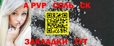 прущие крисы Кунгур