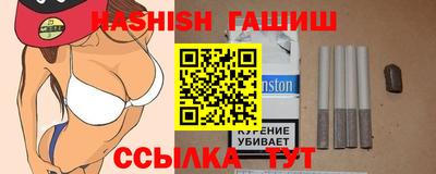 мефедрон VHQ Кулебаки