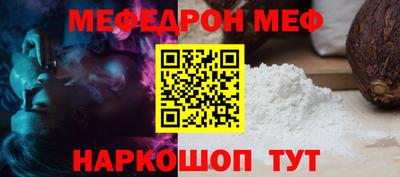 мефедрон VHQ Кулебаки
