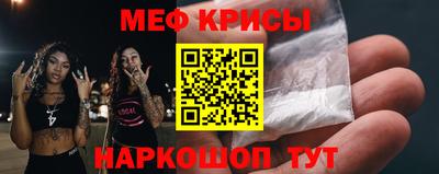 мефедрон VHQ Кулебаки