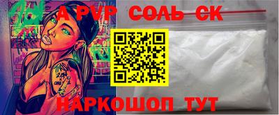 прущие крисы Кунгур