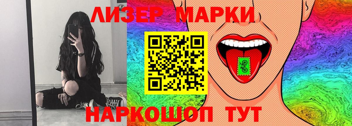 ЛСД экстази кислота Кашира