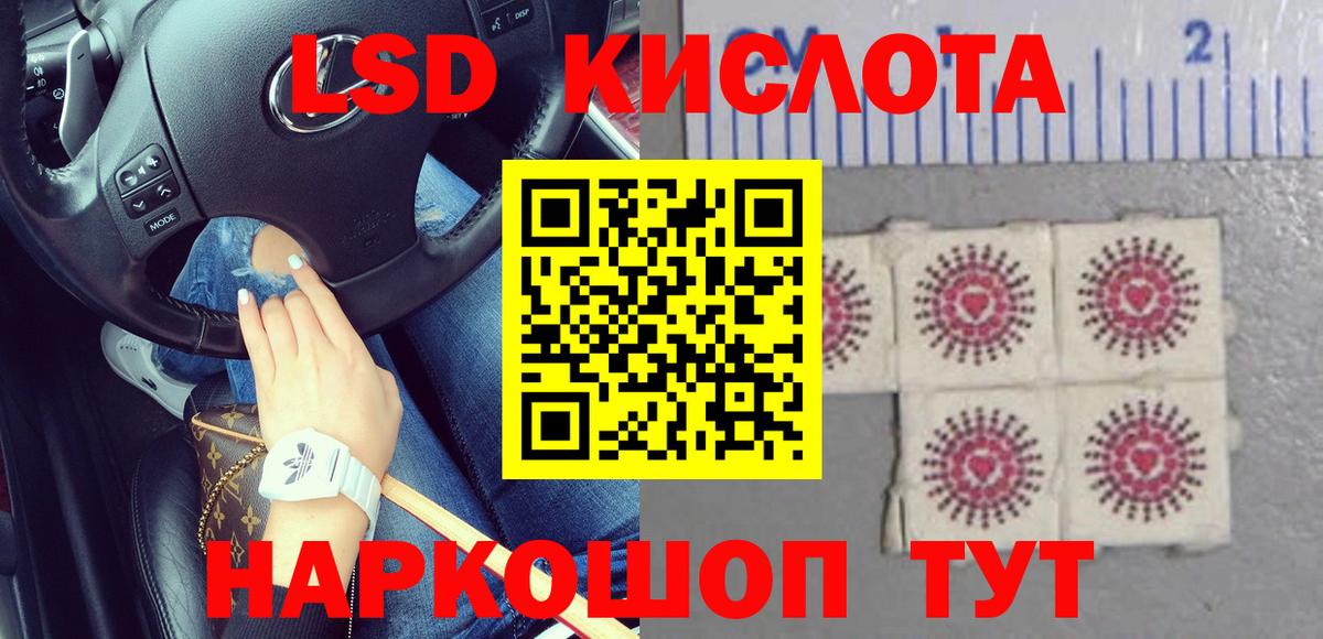 LSD-25 экстази кислота  Лсд 25 экстази ecstasy  Вход с VPN  Кашира 