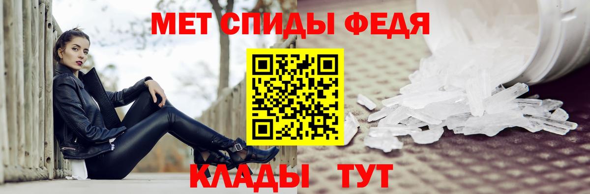 Первитин винт Кашира