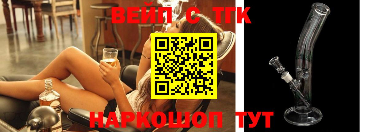 Кашира  Дистиллят ТГК Wax  Вход с VPN  Дистиллят ТГК гашишное масло 