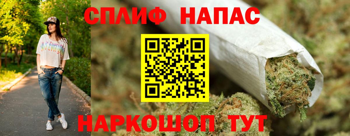 Бошки Шишки Bruce Banner  МАРИХУАНА MAZAR  Конопля ГИДРОПОН  Кашира  Вход с VPN 